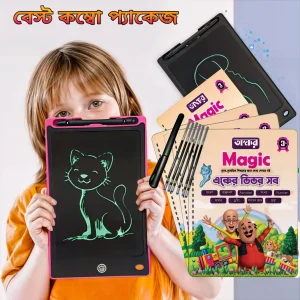বড় বই + ট্যাব (কম্বো প্যাকেজ)