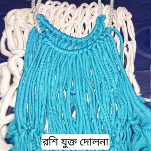 রশি যুক্ত (DOLNA)